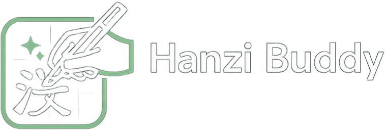 Hanzi Buddy